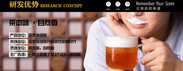 与TA时光饮品加盟支持 与TA时光饮品加盟支持