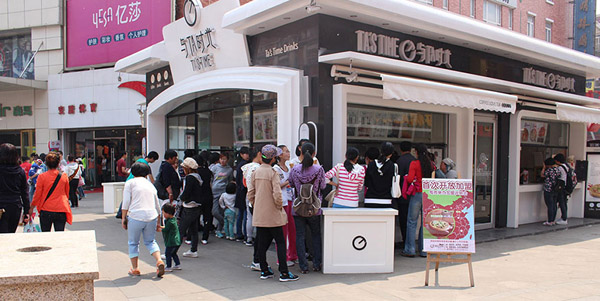 与TA时光饮品加盟流程 与TA时光饮品加盟流程