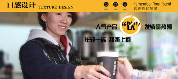 与TA时光饮品加盟优势 与TA时光饮品加盟优势