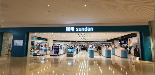 顺电电器加盟 顺电电器加盟