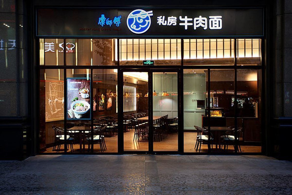 康师傅私房牛肉面加盟 康师傅私房牛肉面加盟