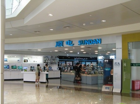 顺电电器加盟流程 顺电电器加盟流程