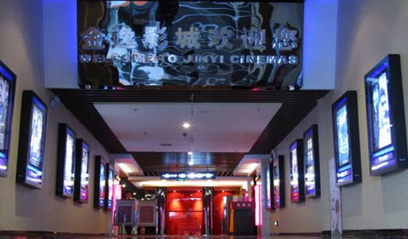 金逸影院加盟支持 金逸影院加盟支持