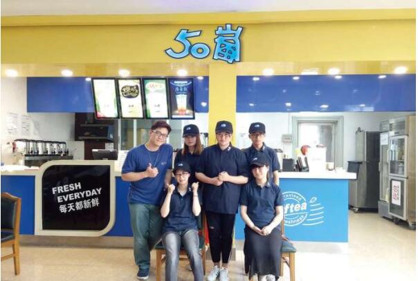 50岚奶茶加盟 50岚奶茶加盟