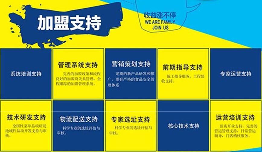 50岚奶茶加盟支持 50岚奶茶加盟支持