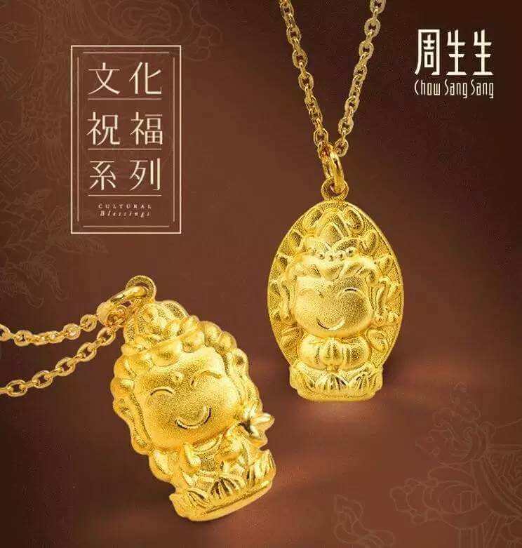 周生生加盟条件 周生生加盟条件