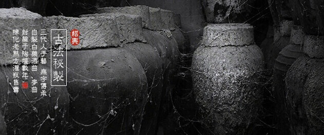 绍兴黄酒加盟流程 绍兴黄酒加盟流程