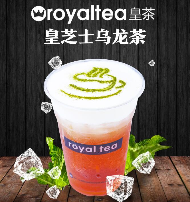 皇茶加盟 皇茶加盟