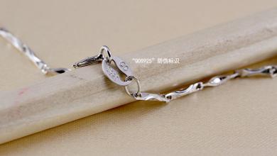 七度银匠世家加盟费用 七度银匠世家加盟费用