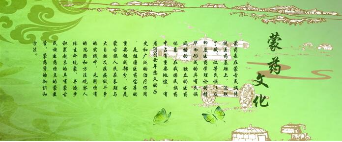 蒙霸养发馆加盟条件 蒙霸养发馆加盟条件