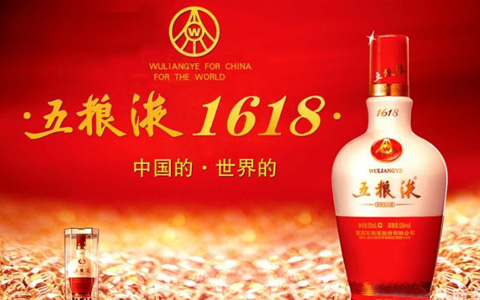 五粮液代理商加盟 五粮液代理商加盟