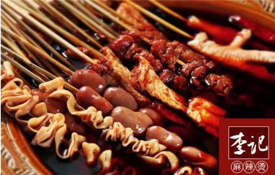 李记麻辣烫加盟优势 李记麻辣烫加盟优势