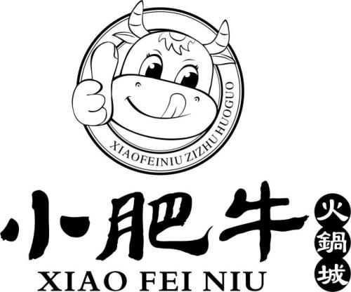 小肥牛火锅加盟 小肥牛火锅加盟