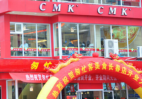 匆忙客快餐加盟条件 匆忙客快餐加盟条件