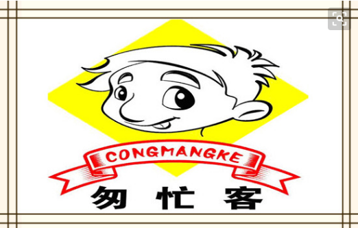 匆忙客快餐加盟支持 匆忙客快餐加盟支持