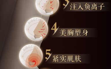 碧波庭加盟条件 碧波庭加盟条件