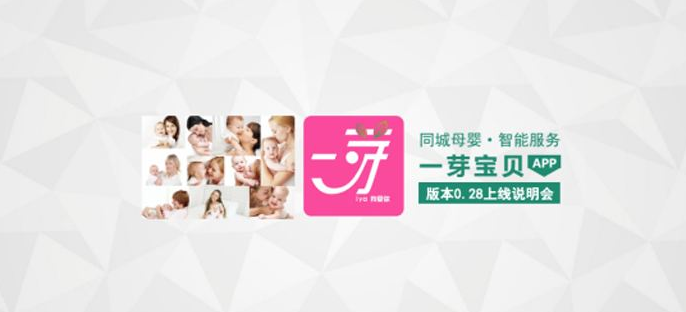 一芽宝贝加盟 一芽宝贝加盟