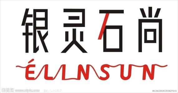 银灵石尚加盟 银灵石尚加盟