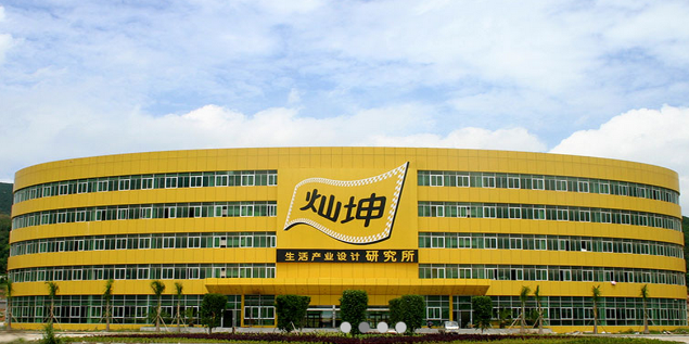 灿坤家电加盟 灿坤家电加盟