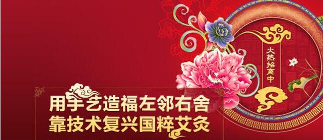 董敏园悬灸加盟 董敏园悬灸加盟