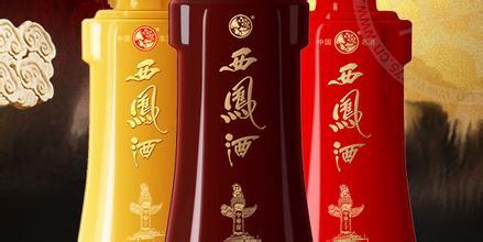 西凤酒代理加盟支持 西凤酒代理加盟支持