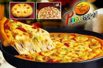 约客镇比萨加盟优势 约客镇比萨加盟优势
