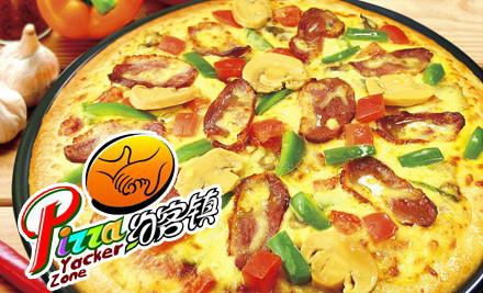 约客镇比萨加盟条件 约客镇比萨加盟条件