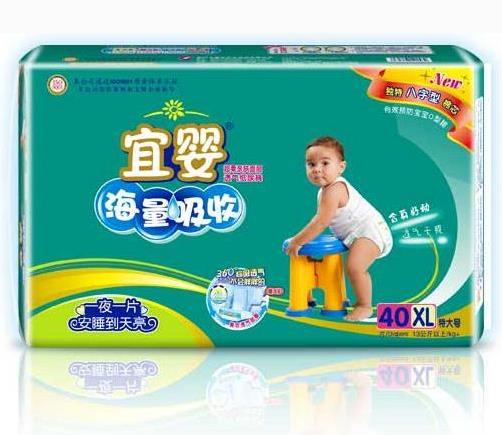 宜婴纸尿裤代理加盟支持