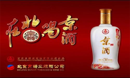 京酒加盟 京酒加盟
