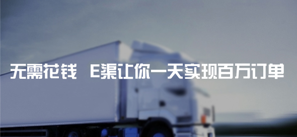 日之恋社区超市加盟 日之恋社区超市加盟