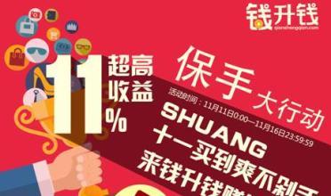 酒买保加盟支持 酒买保加盟支持