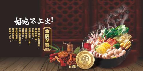 姥娘麻辣烫加盟支持 姥娘麻辣烫加盟支持