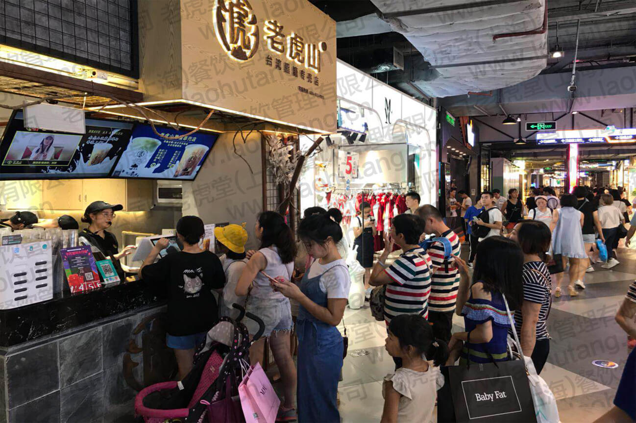 老虎山黑糖加盟流程 老虎山黑糖加盟流程