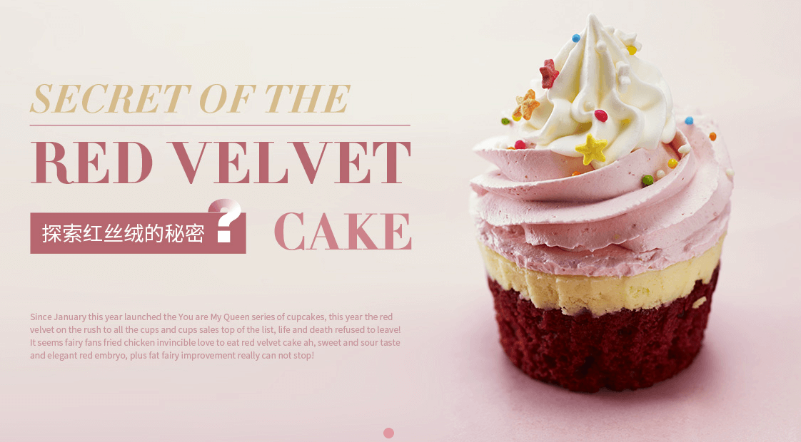 Grosfairy胖仙女加盟 Grosfairy胖仙女加盟