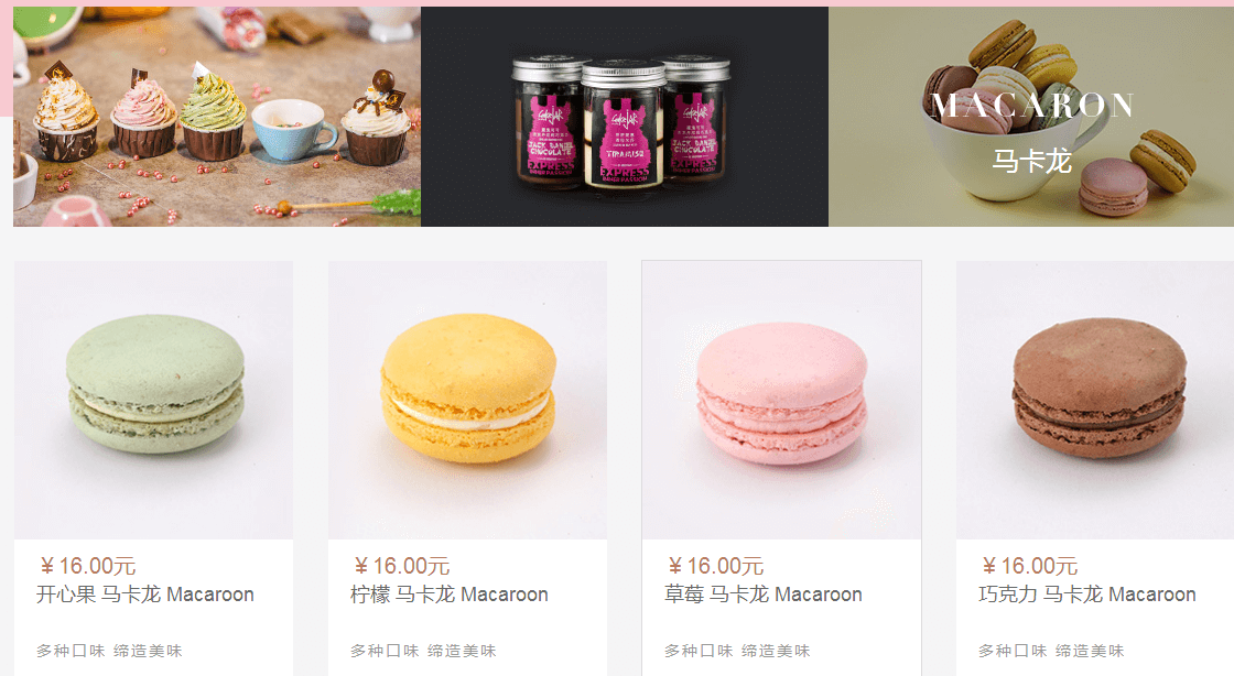 Grosfairy胖仙女加盟支持 Grosfairy胖仙女加盟支持