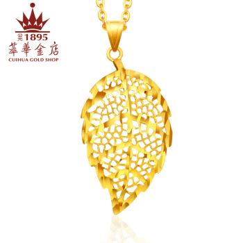 萃华金店加盟条件 萃华金店加盟条件