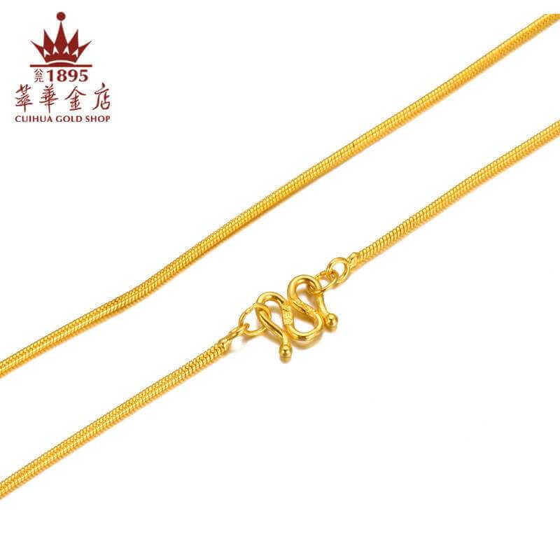 萃华金店加盟费用 萃华金店加盟费用