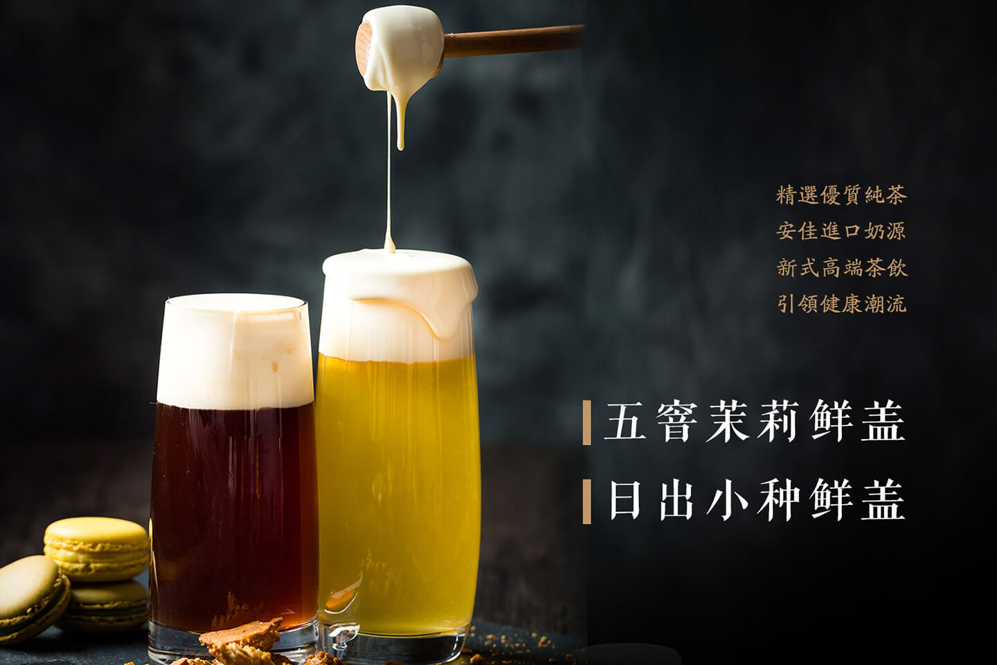 八街一号加盟条件 八街一号加盟条件