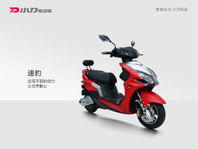 小刀电动车加盟支持 小刀电动车加盟支持