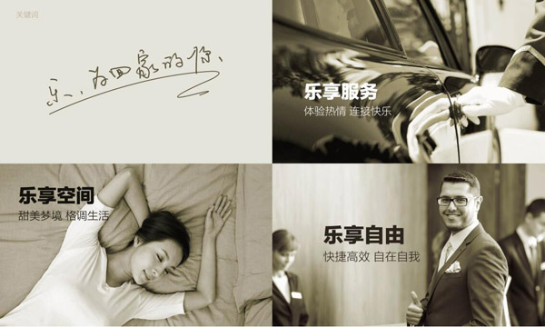 城市之家连锁酒店加盟 城市之家连锁酒店加盟