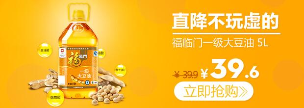 京东超市加盟条件 京东超市加盟条件