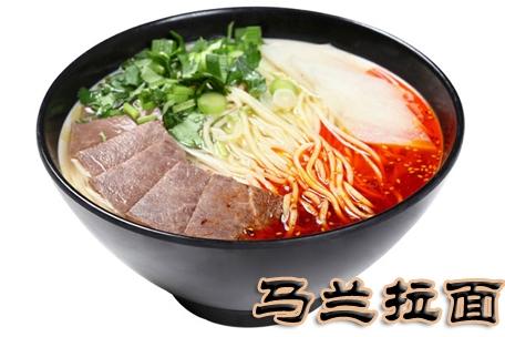 马兰拉面加盟优势 马兰拉面加盟优势
