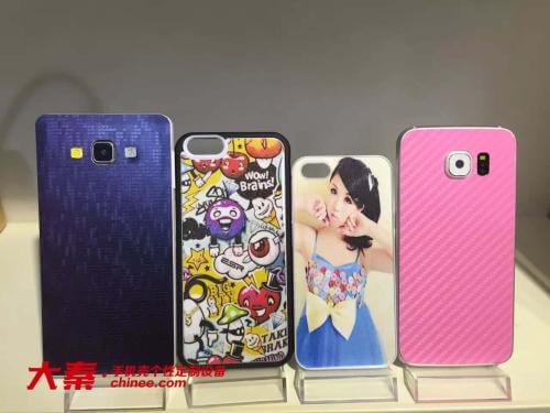 大秦手机壳定制加盟流程 大秦手机壳定制加盟流程