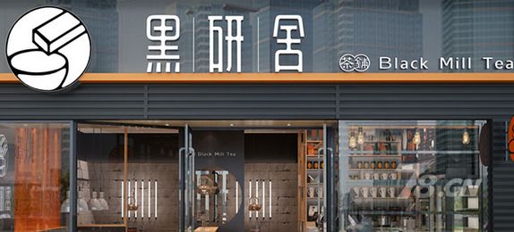 黑研舍加盟条件 黑研舍加盟条件