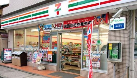 7-11便利店超市加盟条件 7-11便利店超市加盟条件