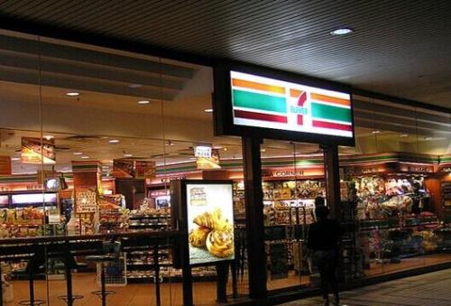 7-11便利店超市加盟费用 7-11便利店超市加盟费用