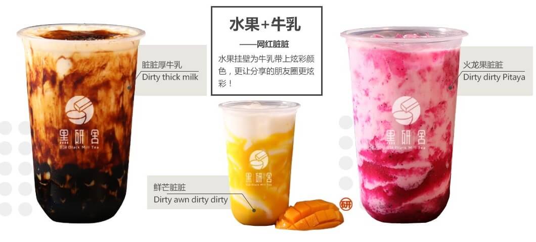 黑研舍加盟流程 黑研舍加盟流程