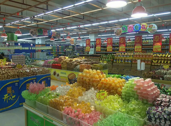 世纪华联超市加盟条件 世纪华联超市加盟条件