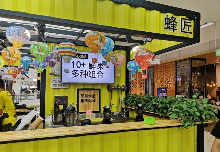 蜂匠鲜榨果汁加盟 蜂匠鲜榨果汁加盟