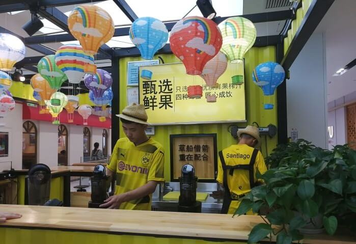 蜂匠鲜榨果汁加盟条件 蜂匠鲜榨果汁加盟条件